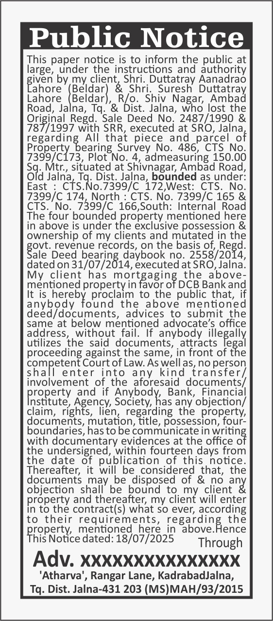 Sample published Public Notice — English